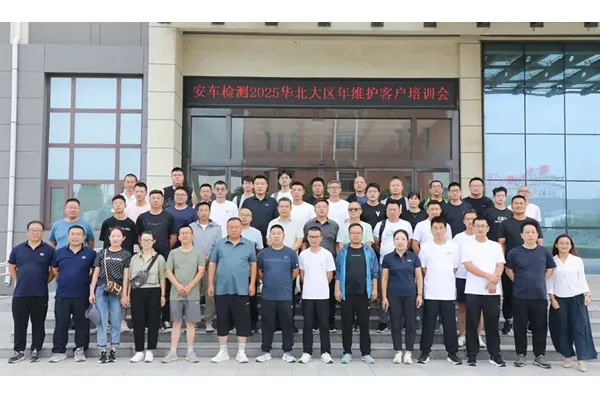 Đào tạo khách hàng hàng năm đã kết thúc thành công